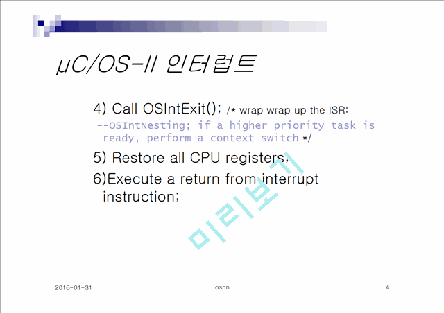 Micro C OS-II   (4 )